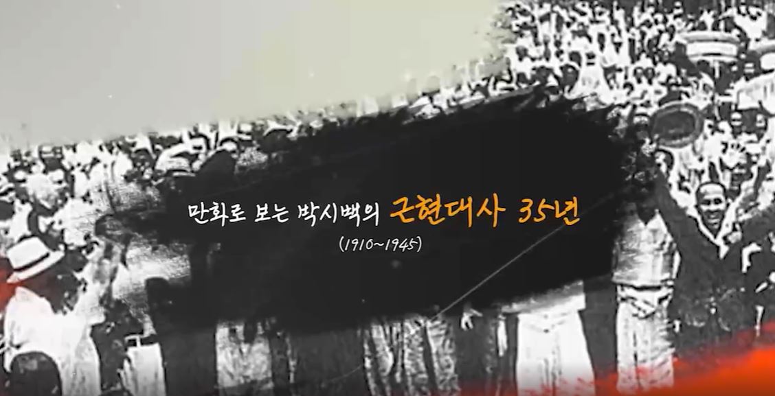 만화로 배우는 박시백의 근현대사 35년 (1910~1925).JPG