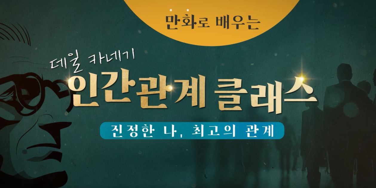 카네기.JPG